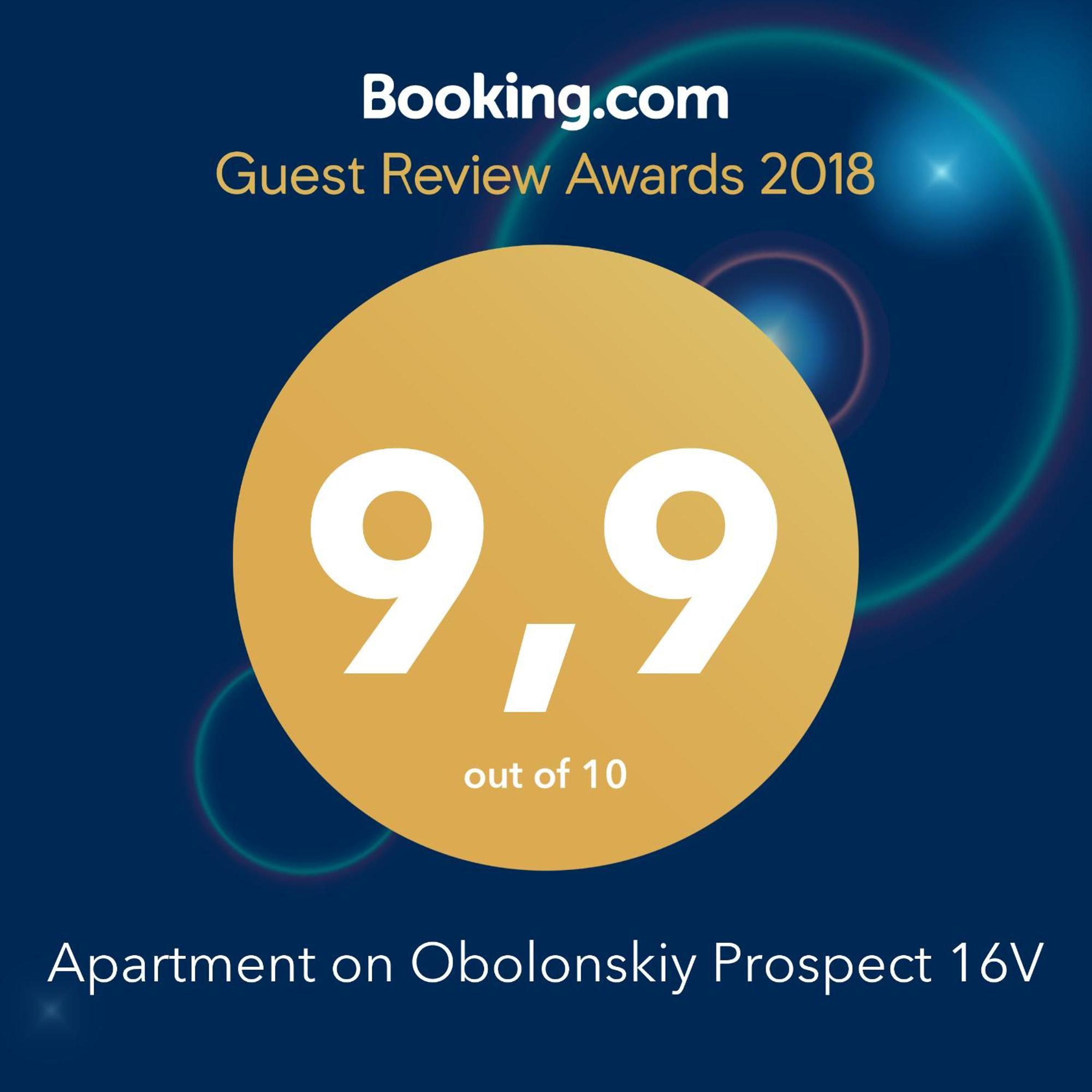 Apartment On Obolonskiy Prospect 16V Κίεβο Εξωτερικό φωτογραφία